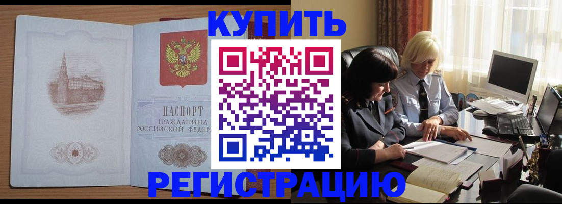 миграционный учет в Кирове