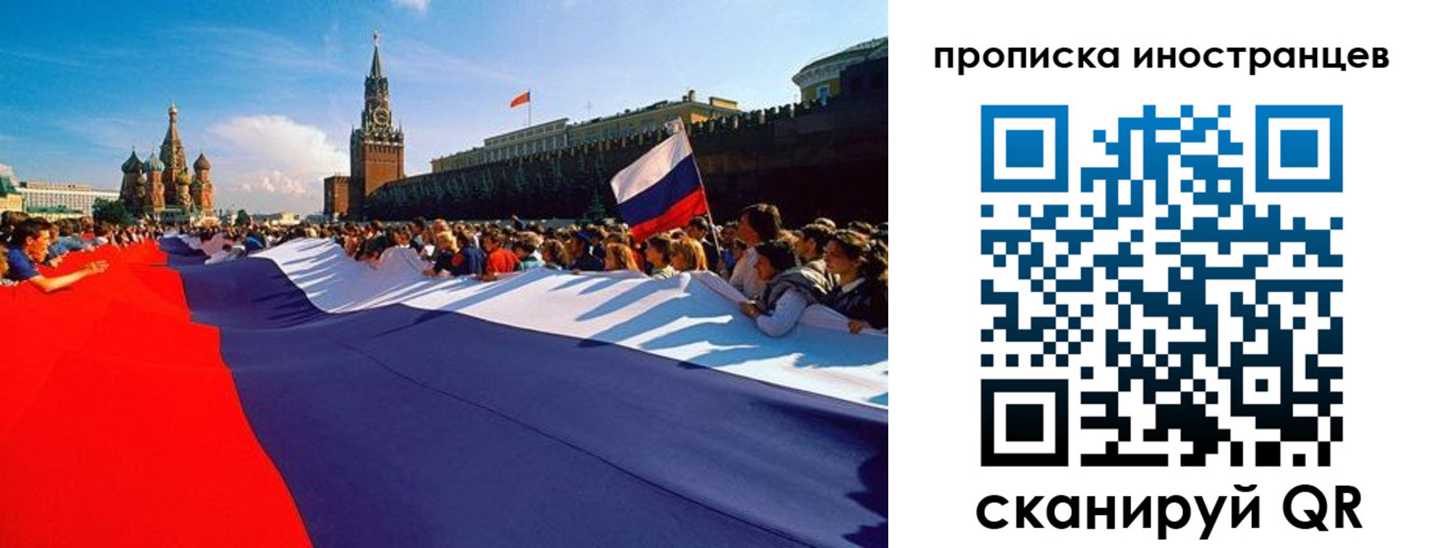 пропишу в квартире в Кирове