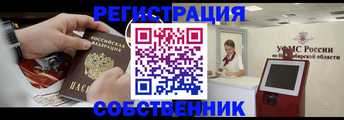 найти адрес прописки в Кирове