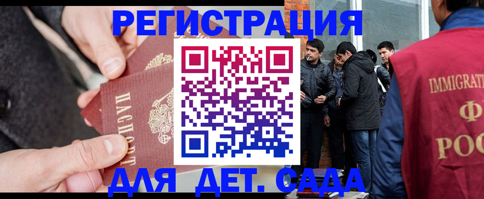 прописка паспорт в Кирове